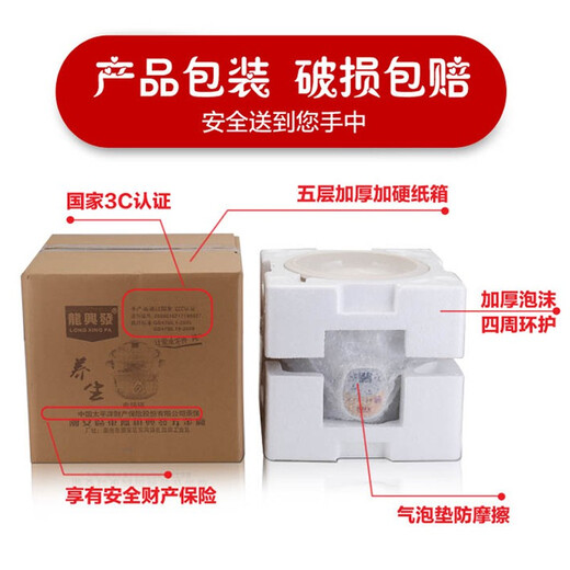 Longxingfa Longxingfa fully automatic household electric stew pot purple clay cooking porridge simmering soup health care soup pot ceramic electric casserole stew cup mini electric stew pot stew pot low power fine stew white porcelain ceramic lid manual model 1.5L suitable for 1-2 people