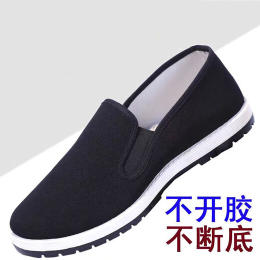 G Luxome Spring y Autumn Nuevo espesor de la suela suave y viejos zapatos de tela de Beijing Sombro de la suela del sola llave zapatos de tela de suela antideslizante hombres y mujeres viejos zapatos de tela de Beijing [transpirable y anti-Slip] 40 250
