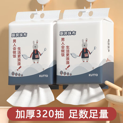 Kutto (kutto) kitchen rag, lazy rag, disposable hanging removable thickened model, wet and dry use, lint-free kitchen dishwashing, 2 packs, 320 pumps, 500g large package, 20x20cm, disposable dishwashing cloth, super thick