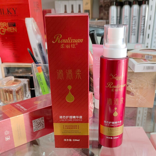 Yafila Rouli Xuan Didi Rou Care Essence Molirou Juke Leave-in Conditioner Improves Knots and Splits Nutritional Water Weichen Hydrolyzed Protein Care Essence 1 Bottle