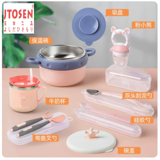 婴儿辅食碗注水保温碗防摔不锈钢宝宝吃饭碗勺子家用儿童餐具套装 雀绿碗+双头勺+硅胶勺+绿杯+弯曲蓝叉勺+咬乐绿