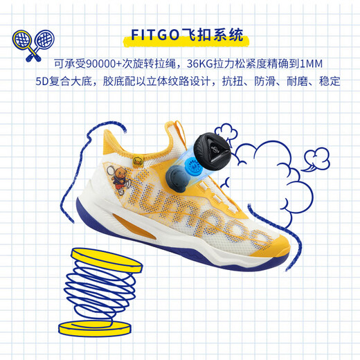 Kumpoo Co-Mrense Badminton Shoes new G826s Профессиональная ручка обувь ботинки против скольжения обувь мужчин и женщин Fun Feng 072 B.Duck-826S Белый желтый синий (дизайн ручки) 36