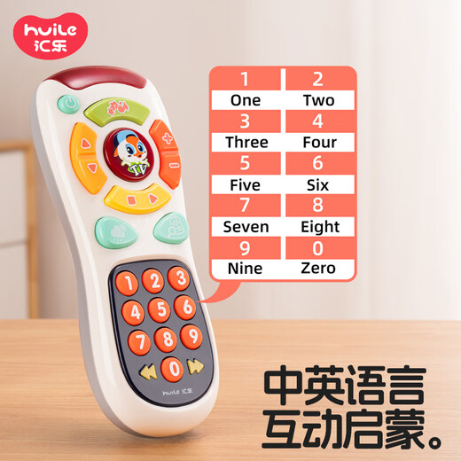 
Huile toys baby and toddler remote control phone phone phone baby children toy phone phone boy and girl 1-3 birthday gift