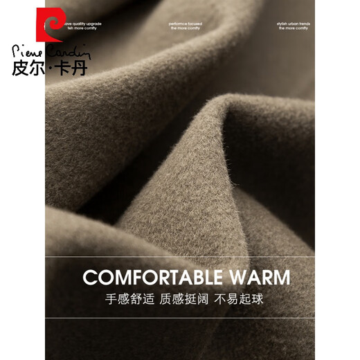 Pierre Cardin woolen woolen windbreaker jacket men's short coat new Korean style double-sided woolen suit high-end windbreaker trend gray green L weight (about 120-135Jin [Jin equals 0.5 kg])