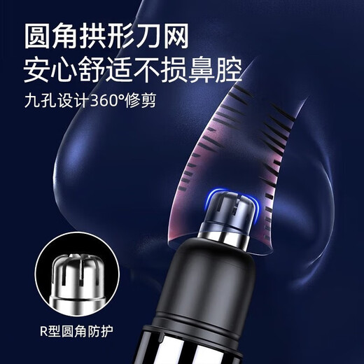 HYUNDAI Korean razor electric men's original stone mini portable style razor single-head razor small steel cannon car-mounted Mid-Autumn Festival gift practical for boyfriend and father stylish man trimming set-twenty-leaf razor + nose hair trimmer ordinary package HYUNDAI Korean razor electric men's original stone mini portable style razor single-head razor small steel cannon car-mounted Mid-Autumn Festival gift practical for boyfriend and father stylish man trimming set-twenty-leaf razor + nose hair trimmer ordinary package