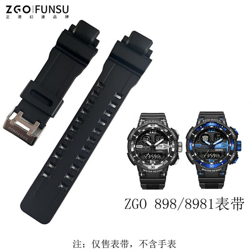 Zhenggang ZGO Zhenggang watch model 898/8981 original strap student electronic watch accessories bracelet waterproof rubber 898/8981 black strap (screws included)