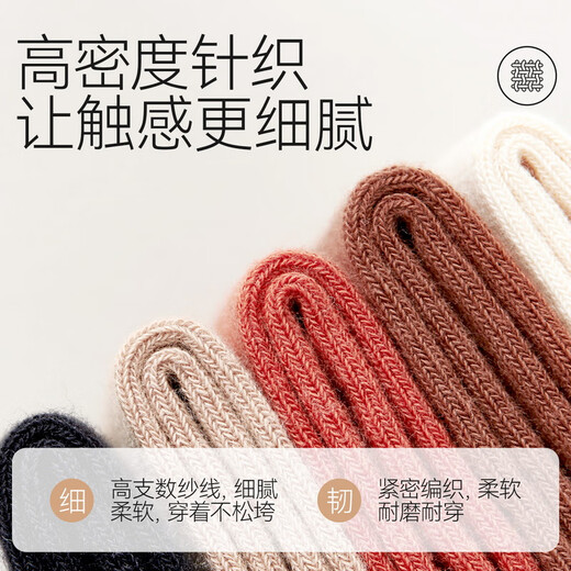 Catman Women's Socks Women's Autumn and Winter Mid-Tube Socks Women's 100% Cotton Pile Socks Antibacterial, Deodorant, Sweat-Absorbent and Versatile 5 Pairs