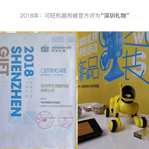 
Tianbo Zhi TBZ Kewang Dog Second Generation AI Intelligent Bionic Machine Animal Dog Programming Man Children's Early Education Toy Gift Birthday Holiday Gift Kewang Dog 2-Generation-Yellow