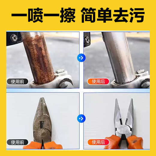 Kaboer brand anti-rust lubricant metal rust remover bolt loosening agent carburetor cleaner adhesive removal rust removal lubricant 1 bottle