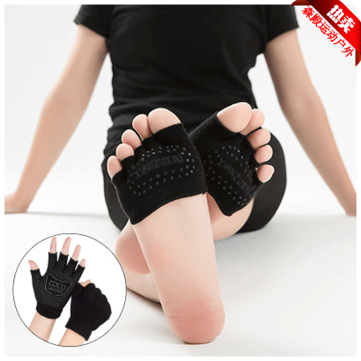 Sendian Women's Cotton Set Yoga liefert Socken Handschuhe Nicht-Schlupf-Sport-Fünf-Finger-Cotton-Vier-Jahreszeiten-Yoga-Socken SD Halb-Stack Black Set