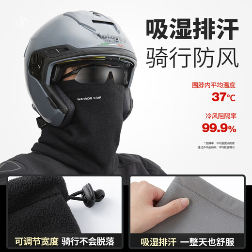 Warrior hat men's winter ear protection neck scarf two-piece set plus velvet to keep warm and cold-proof cycling neck scarf for women