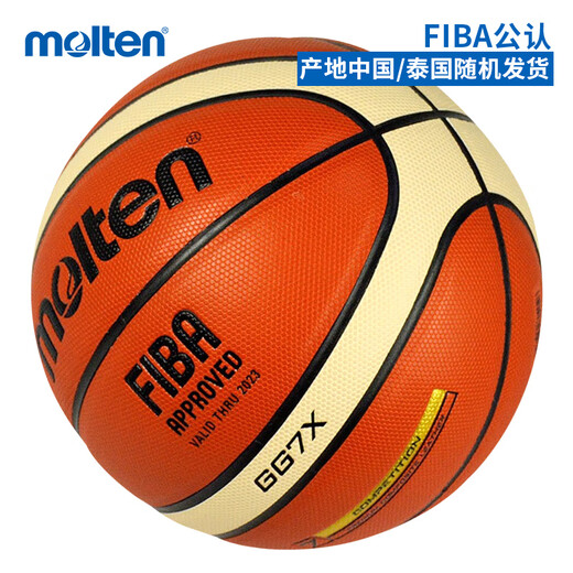 Расплавленный баскетбол для взрослых GG7X FIBA ​​распознал BGG7X Advanced PU Foaming Layer Basketball