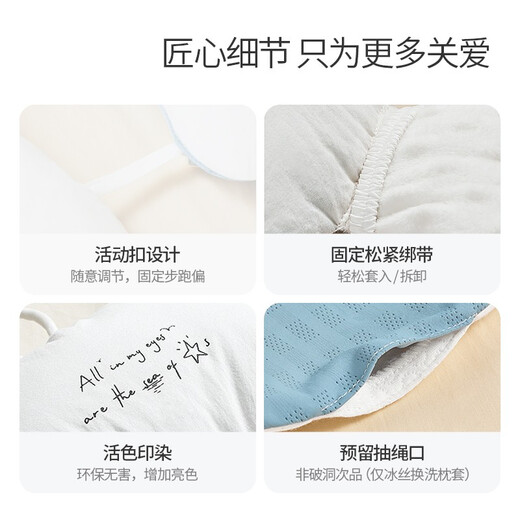柯斯德尼（kidsneed）婴儿定型枕宝宝安抚枕头0-6个月-1岁新生儿纠正偏头抗菌透气