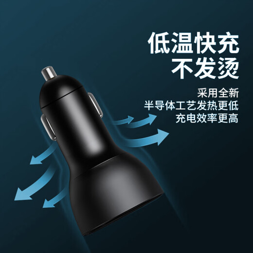 Newmine car charger 120W fast charging cigarette lighter one-to-two car charging heads suitable for Huawei and Apple mobile phones