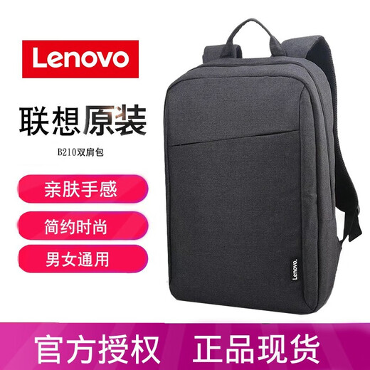 Lenovo Savior Y9000P R9000P Y7000P Notebook Accessories Keyboard Film Computer Stand Radiator Headphones Keyboard Mouse Computer Bag B210 Backpack Y/R9000P丨Y/R7000P (2025 Model)