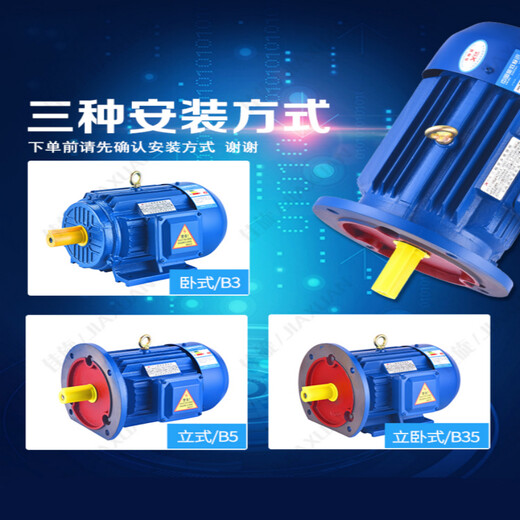 XMSJYD双速电机2468极80M90L00112变极多速三相异步电动机380V YD100L14222点4KW