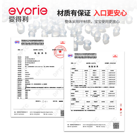 爱得利（evorie）婴儿勺子汤匙 儿童餐具感温勺两只装 0个月以上
