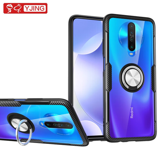 Yijing (YJING) es adecuado para la caja de teléfono móvil Xiaomi Redmi K30 Anti-Fall Redmi K30 Case protector con soporte de anillo magnético de automóvil Redmi K30 (4G/5G) UNIVERSAL DE SOPORTE DEL ANILLO MAGNETICO DE NEGNO COLO