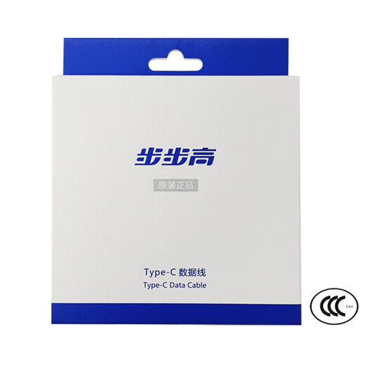 步步高学习机点读笔充电器插头 家教机词典笔充电线数据线USB/Type-C【官方原装】 Type-C充电线(F3/R5/F6词典笔专用)