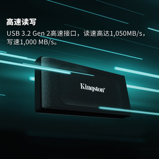 金士顿（Kingston） 便携式移动固态硬盘PSSD移动迷你硬盘USB3.2gen2 2000G即2T【黑色款丨读速1050MB/s】