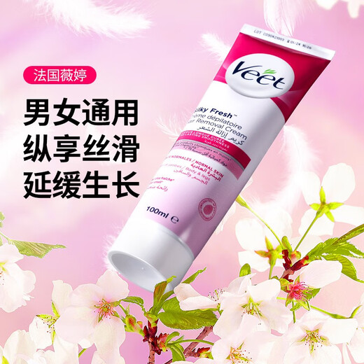 Veet Aloe Vera Hair Removal Cream for Sensitive Skin, Gentle Hair Removal to Enjoy Silky Smoothness, Underarm, Leg and Limb Hair Removal as a Gift, 100ml, 1 tube, Normal Skin, Includes Scraper