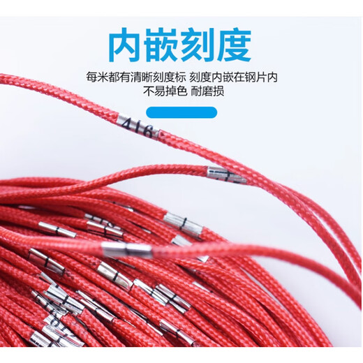 Mitzi nylon measuring rope 50 meters thick measuring rope with scale engineering pile foundation logging rope sports rope ruler 100 meters rope ordinary model-50 meters