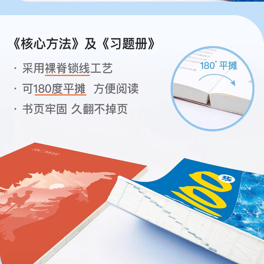 京东配送2025新版一数教辅必刷一百讲核心卷40套常规偏基础版中档100讲 一数高考数学核心方法高中数学讲义真题一轮总复习资料书官方旗舰店 高中通用 2025【张梅】化学真题基础1300题