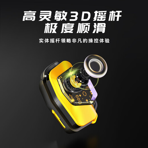 Iska mobile game controller chicken-eating artifact auxiliary device Delta Action Peace Elite fully automatic pressure gun connecting device peripherals suitable for Apple Android dedicated H17