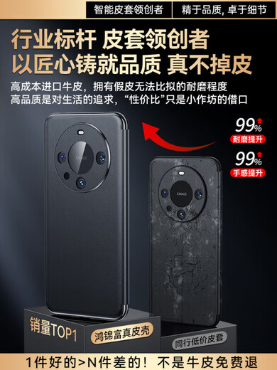 息尼适用华为Mate60pro手机壳真皮磁吸翻盖Mate60新款智能视窗保护套mt镜头全包防摔por+商务m60外壳 商务款【优雅黑】升级牛皮  华为 Mate 60