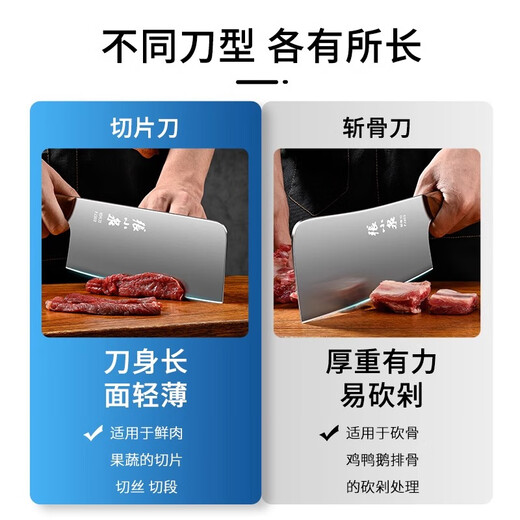 张小泉磨刀器刀具菜刀厨师专用刀家用切菜骨刀斩骨刀厨房刀具9758 超值套装两件套