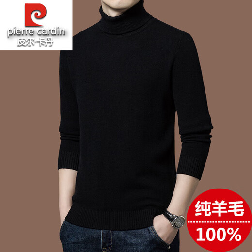 Pierre Cardin high-end wool sweater for men 100% pure wool winter turtleneck sweater thickened warm knitted wool bottoming sweater for men coffee color M 165 recommended 100-120 Jin Jin equals 0.5 kg to wear