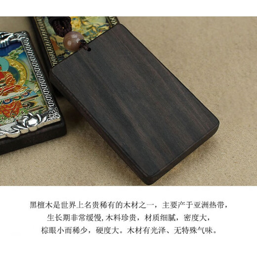 Mr. Ouyang Tibetan Thangka Wood Pendant Eight Guardian Saints Twelve Zodiac Year Buddha Necklace Pendant Jewelry Men Golden Sun Tathagata Necklace A27-207