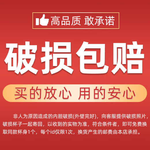 水宜生胖东来同款玻璃杯双层水杯男茶杯商务泡茶杯办公杯水晶杯透明微烫 G719 400ml普通版