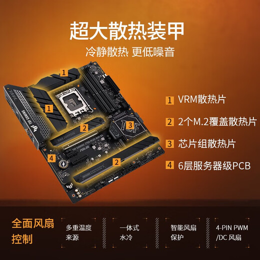 ASUS (ASUS) Z790 Z690 PC Gaming E -Sports La placa base es compatible con DDR5D4 Memoria ASUS TUF Gaming Z790 -PlusD4