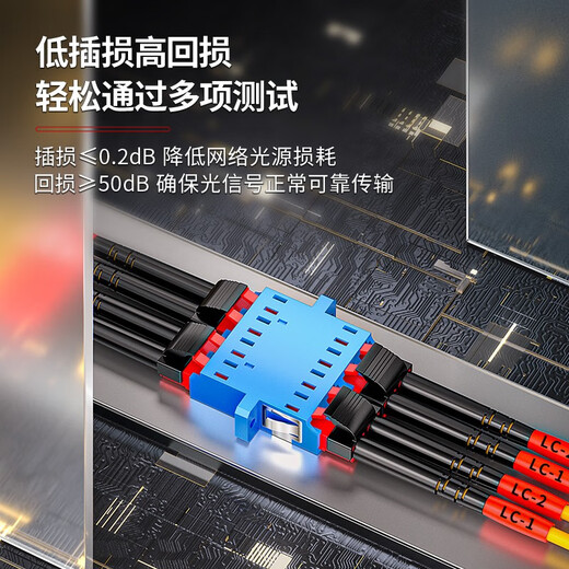安普康AMPCOM电信级LC-LC单模光纤跳线9/125单芯 LSZH低烟无卤阻燃外皮 2.0收发器 电信级单模单芯9/125 2.0外径 3米