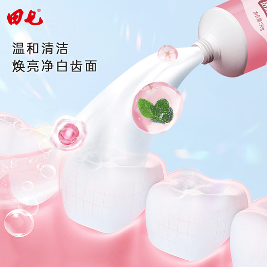 Tianqi Toothpaste Spring Garden 90g Mint Sakura Fresh Tone Brightening White Ginger Protection Adult Prevention of Odor Toothpaste Domestic Products Mint 90g*2+ Sakura 90g+ Toothbrush