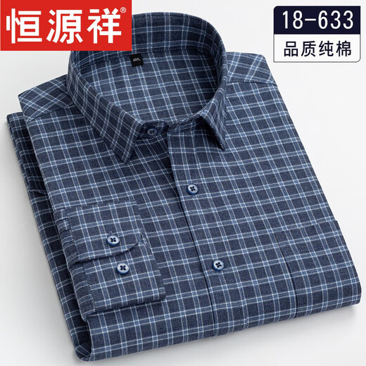 恒源祥新款100%纯棉格子长袖衬衫中年休闲衣服爸爸装全棉磨毛大码衬衣男 18-673【100%棉】 41/XL