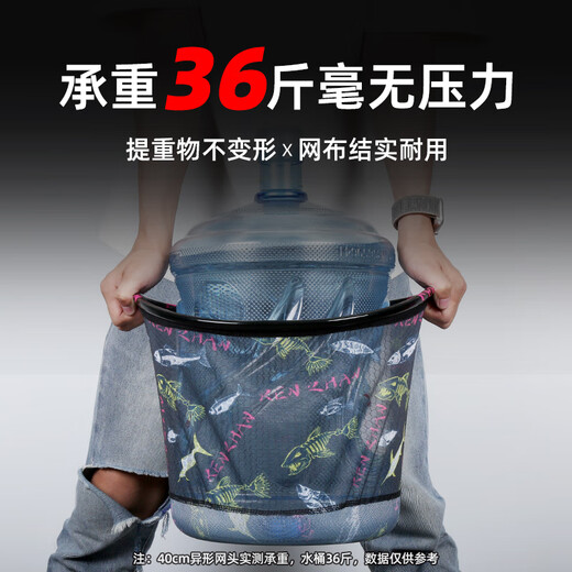 Fishing King Tensile Fighting Net Head Anti-hook Set Lightweight Net Head Fishing Net Pocket Fishing Net Fishing Gear Fishing Round 35CM