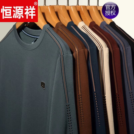 恒源祥2024春秋新品男士卫衣圆领纯棉长袖T恤高端宽松打底衫上衣 6625焦糖高档舒适棉 M 165推荐-120斤穿
