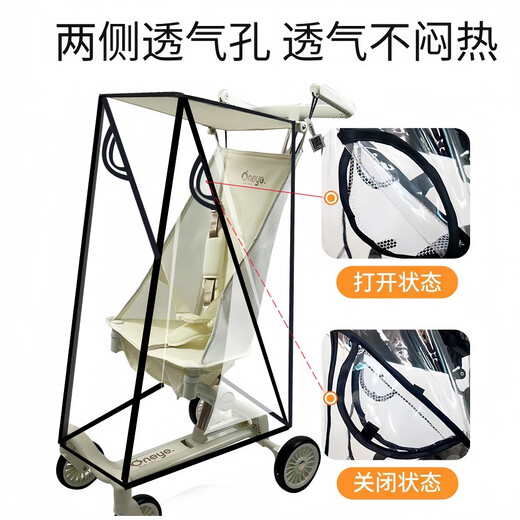BUNSTORA小虎子口袋车收纳袋通用丸丫t2挂袋大容量置物袋多功能婴儿车挂包 加长款-丸丫口袋车雨罩eva无异味