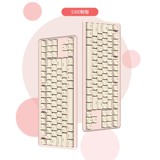 Ikbc S300 pink coffee 87 keys wireless keyboard Bluetooth keyboard office keyboard computer keyboard red axis keyboard