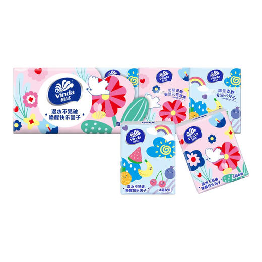 Vinda handkerchief paper facial tissue napkin 3 layers 8 pieces unscented toilet paper carry-on portable small package tissue wholesale 3 layers 8 pieces * 30 pack