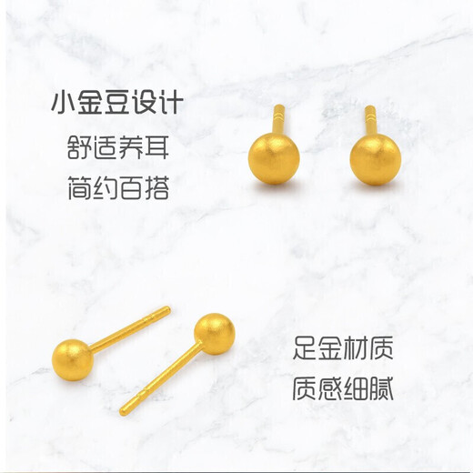 Old temple gold earrings, ancient rhyme gold earrings, ancient craftsmanship, small golden beans as a birthday gift to my girlfriend