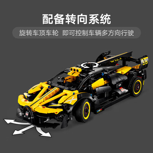 乐高（LEGO）积木拼装机械组系列42151 布加迪Bolide不可遥控男孩玩具生日礼物
