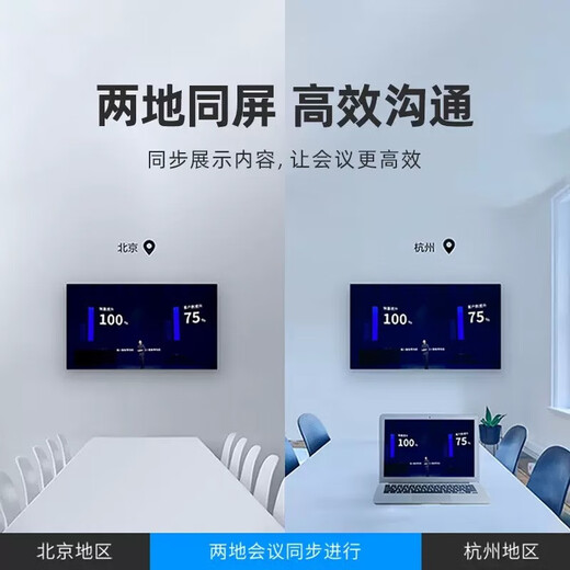 Dingtalk Box Mingwo беспроводной экранный проектор Dingtalk Smart Connect Projection Conference Training Training Device Device Device Enterprise Business Conference Box MS02K