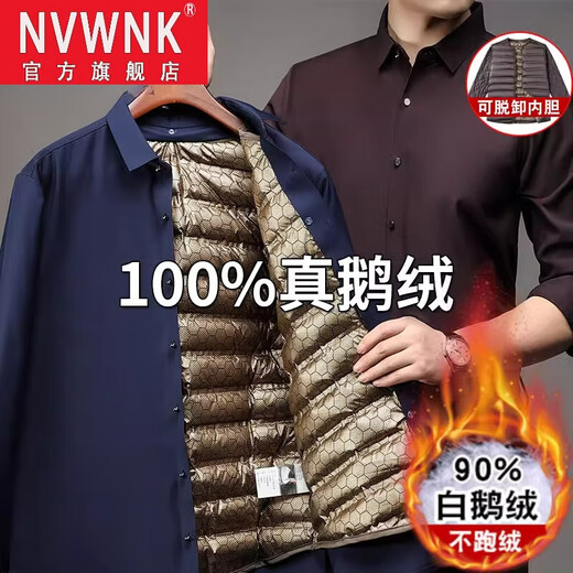 NVWNK high-end brand goose down shirt men's plus velvet thickened warm removable down liner middle-aged and elderly dad winter clothing Navy goose down 1789 165/M/3990-110Jin Jin equals 0.5 kg