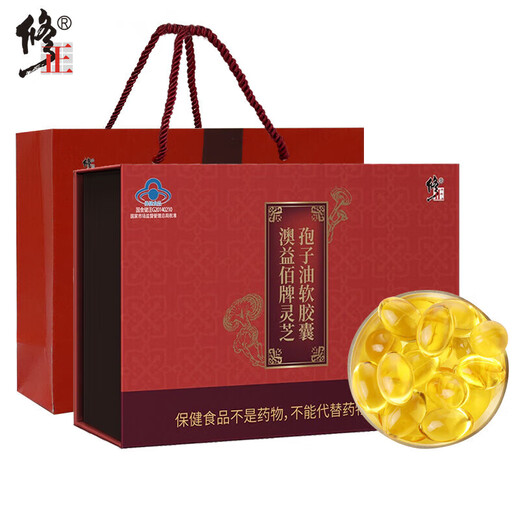 
Revise Ganoderma lucidum spore oil soft capsule gift box for adults, middle-aged and elderly people to enhance immunity, spore powder extract nutritious and nourishing, experience pack 1 box [Expiration date of 26 years and April]