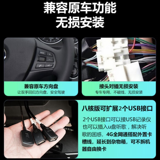卓永杭适用于长城15-17款哈弗H6酷派安卓智能中控大屏导航仪360全景一体 WiFi版2+32G包安装 官方标配