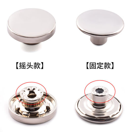 Jeans button rivets, flat button buttons, two-way trousers buttons, overalls, top buttons, children's men's and women's, shaking head, gold, 20mm, 5 pcs