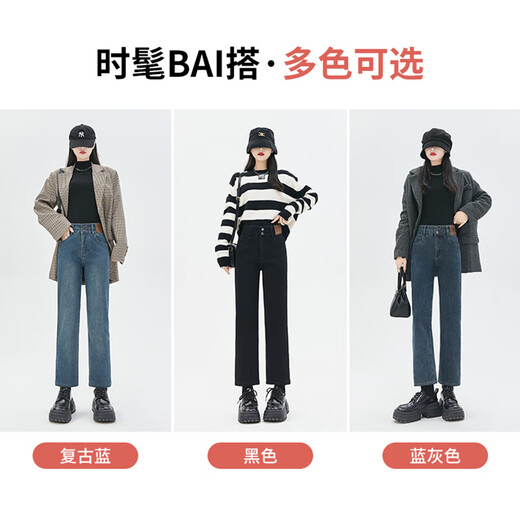 Xue Qianman straight-leg jeans for women in winter, plus velvet and thickened cigarette pants, small high-waist slim trousers, plus velvet pants for women